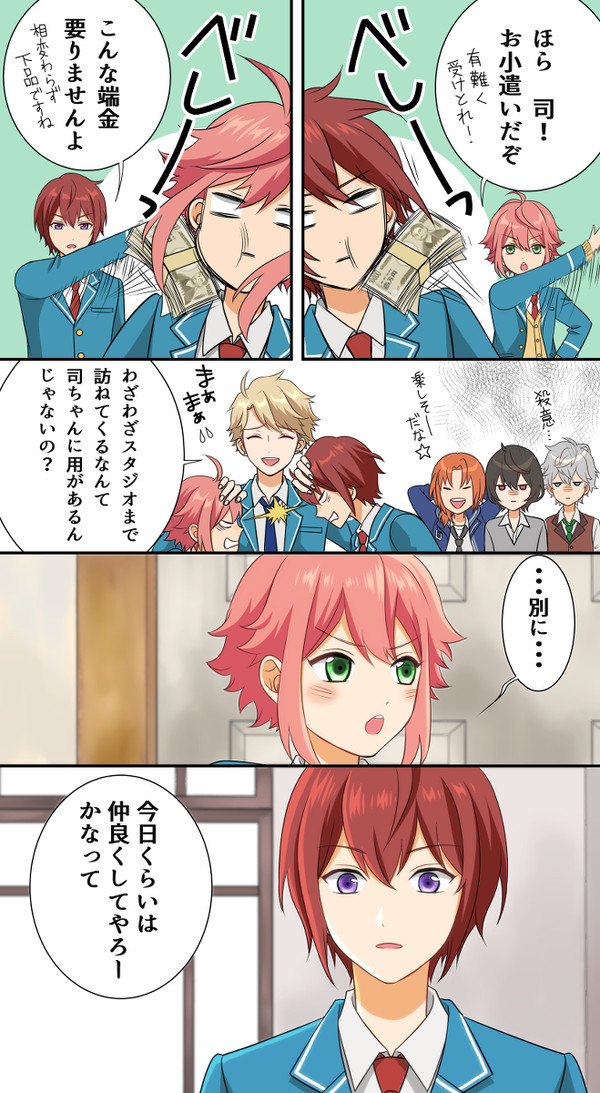 かさくん誕2017