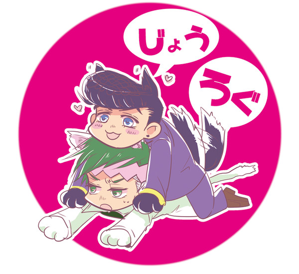【腐向け】仗露ログ