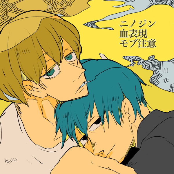 ACCAログ詰め