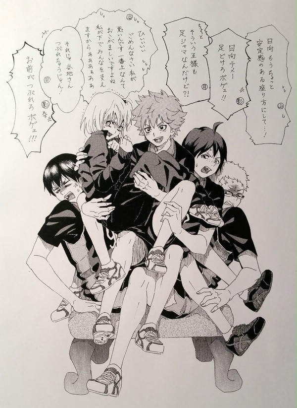 重てぇんだよボゲェエ！！