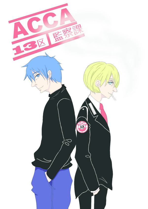 ACCA13区監察課
