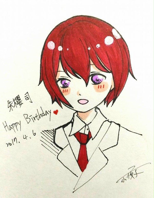 司-誕生日