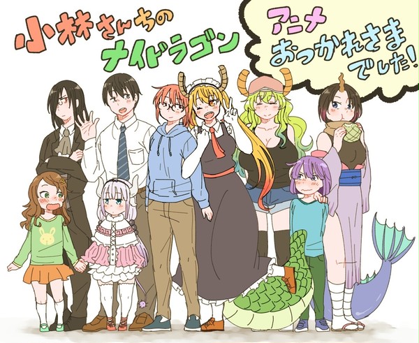 小林さんちの