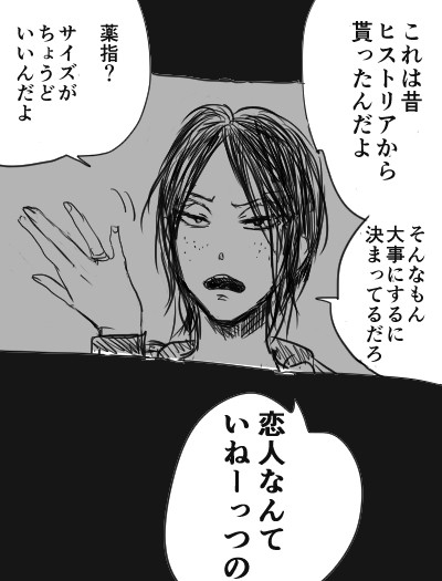 【現パロなベルユミ】雨の夜