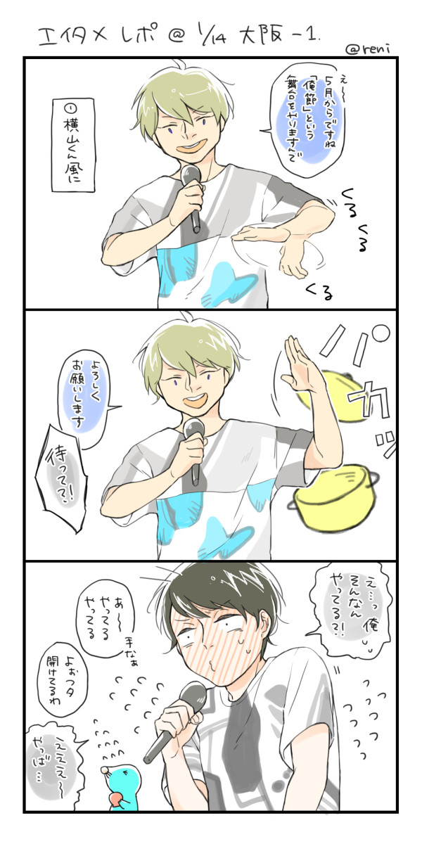 ログ9