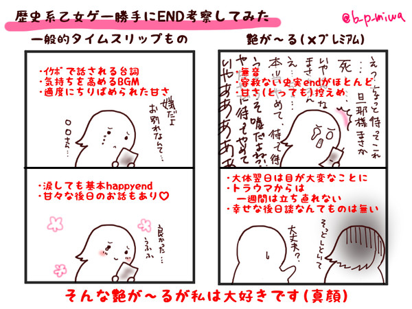 やろうよ、艶が～る。