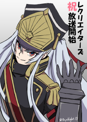 祝!!レクリエイターズ放送開始