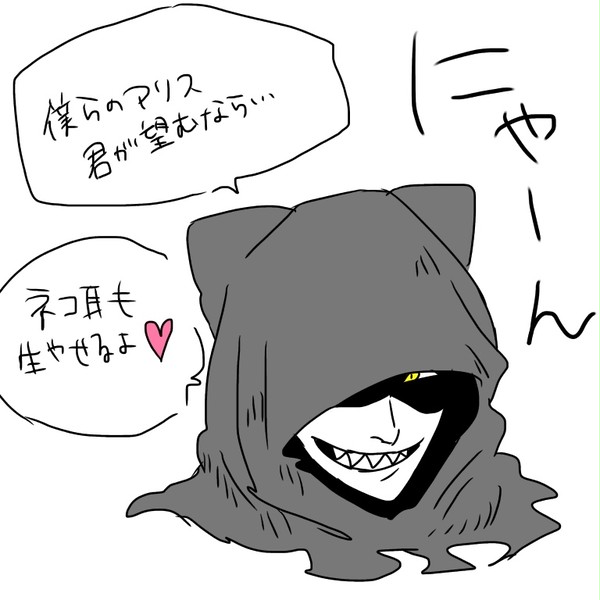 歪み