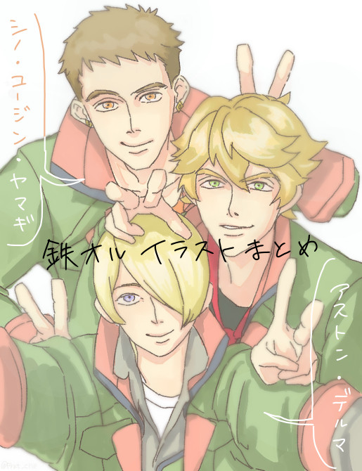 イラストまとめ