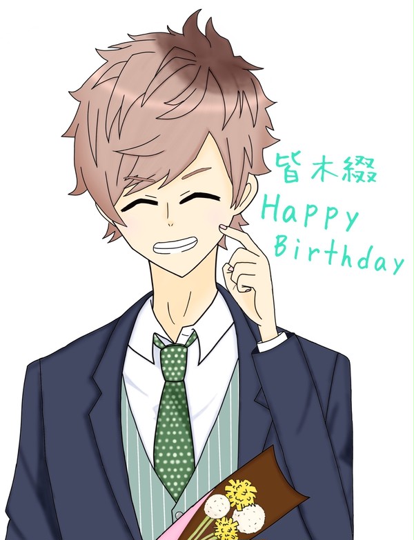 皆木綴おめでとう
