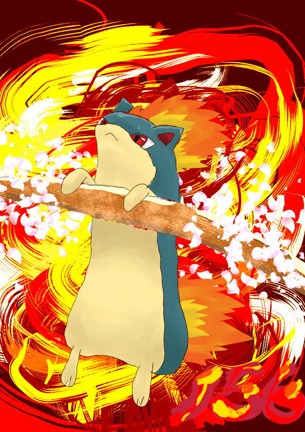 マグマラシくん
