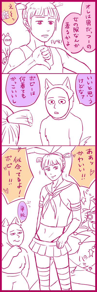【女装注意】ポピーにしまかぜの服着てほしい