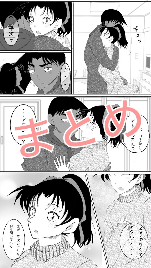 まとめ