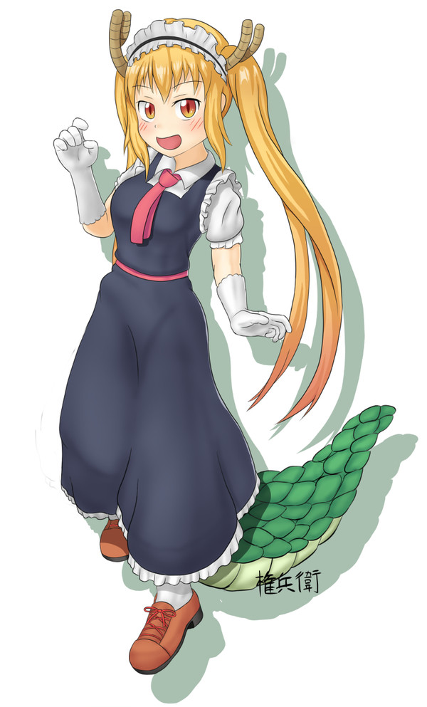 トール