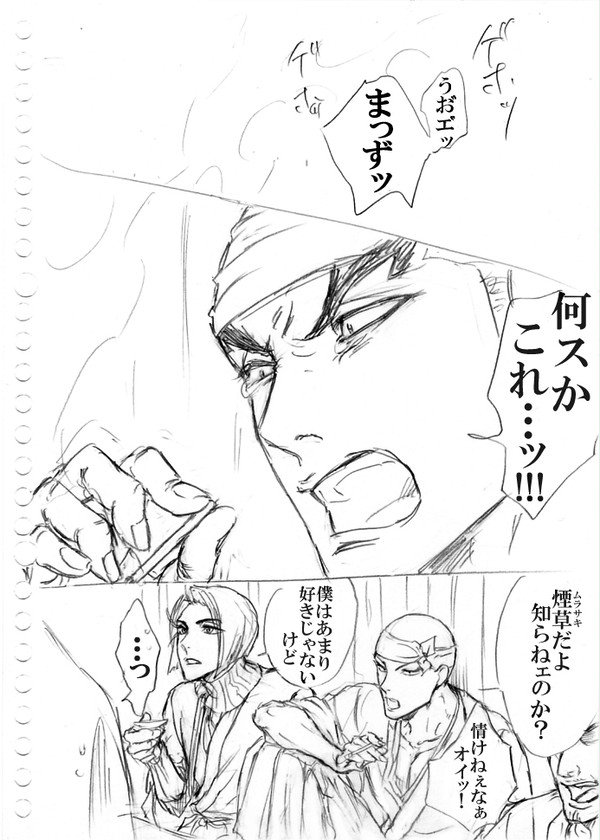 あの頃にありがとうを