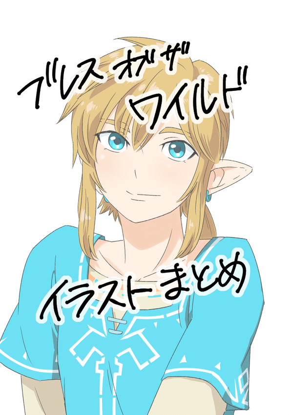 brwiまとめ