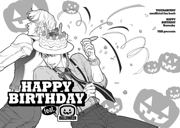 【WEB再録】6周年記念祭り