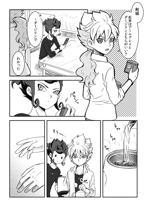 青プ21お疲れ様でした!