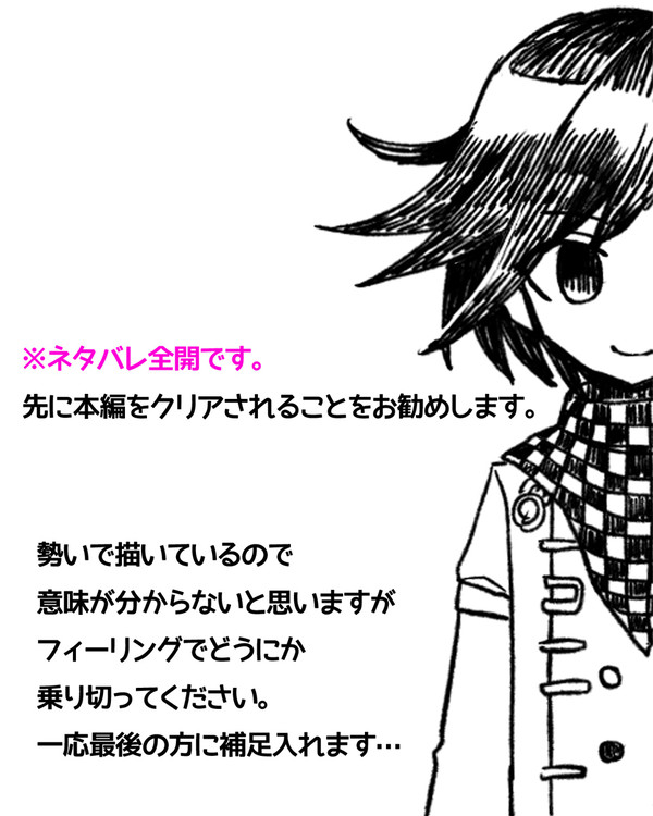 【V3】舞台を降りたら