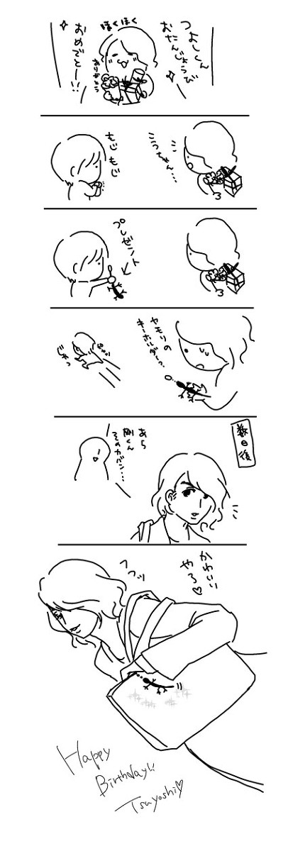 ハッピーバースデー