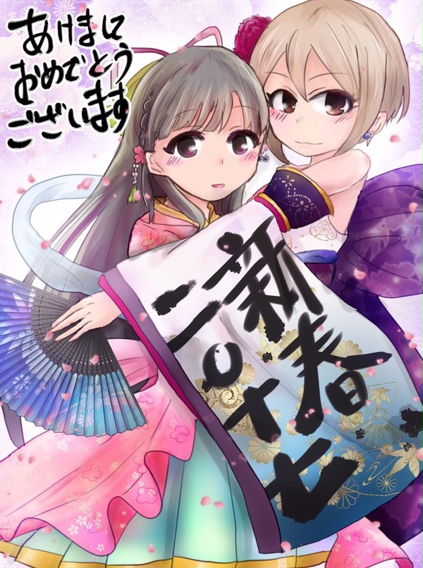 2017羽衣小町