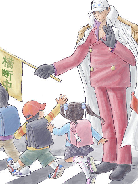 交通安全