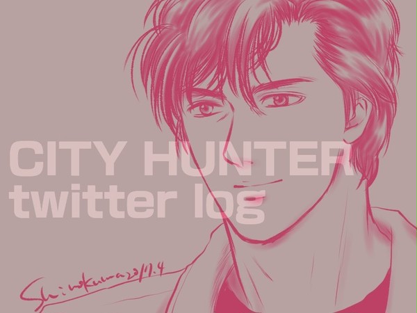 CH twitter log 1
