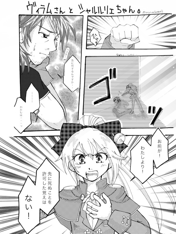 1P漫画。