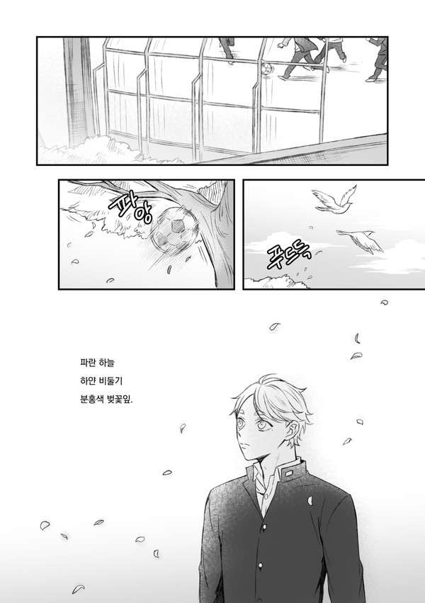 Grave for affection