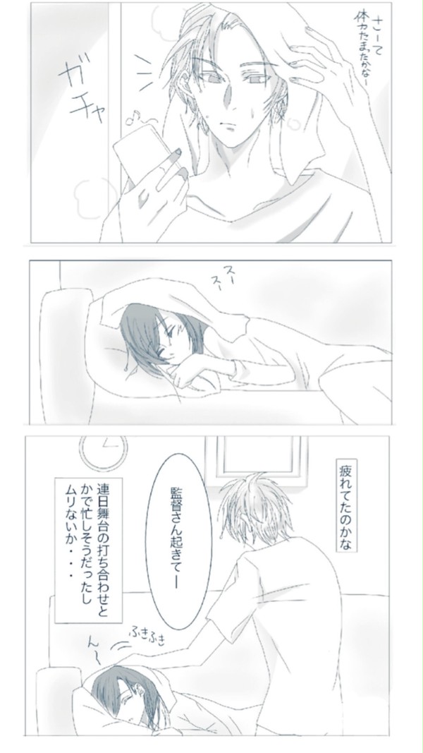 A3はまりました