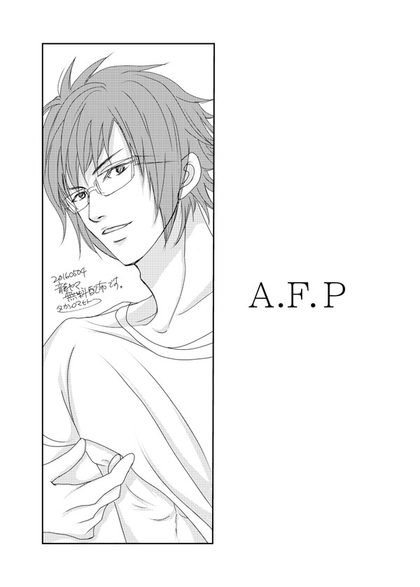 A・F・P（アフターファックパラダイス）龍ヤマ