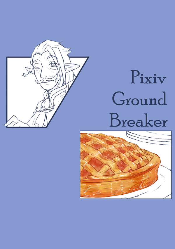 【P-GB】八つ時のおつかい【交流】