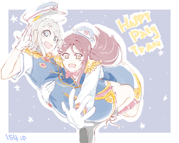 HAPPY PARTY TRAIN