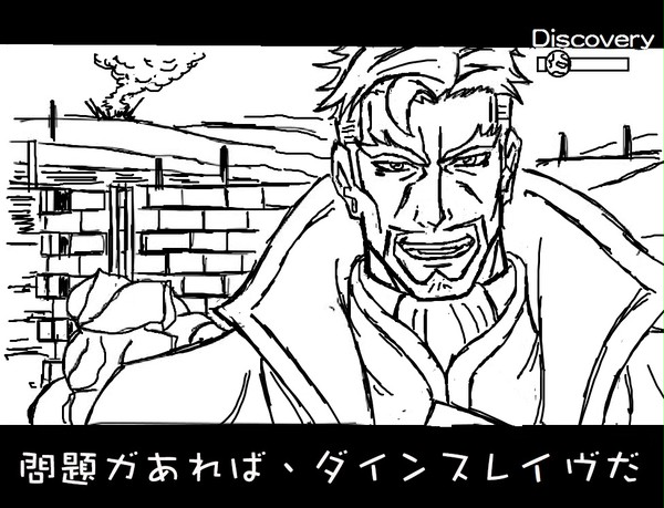 ラスタル：