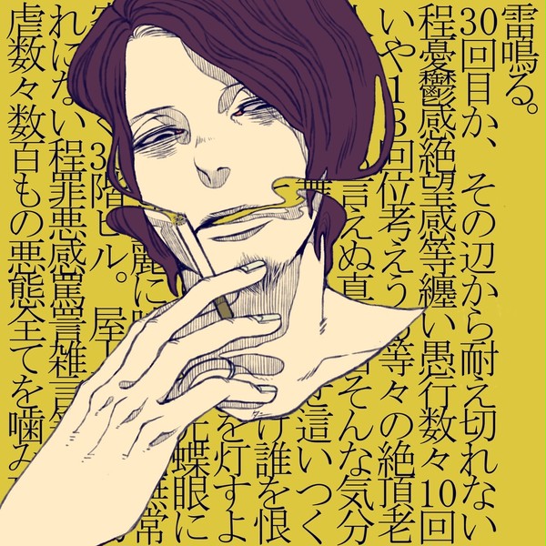 GEKKO OVERHEAD