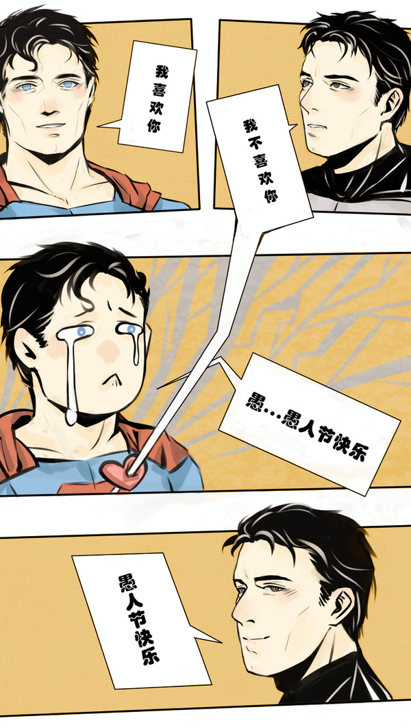 superbat