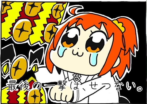さよならアンドラス