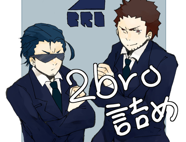 twitterの2bro詰め②