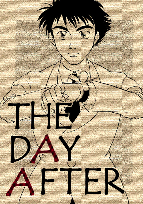 【過去作web再録】THE DAY AFTER