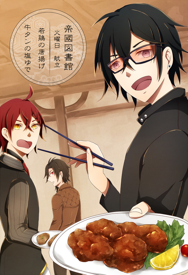 無頼派の晩御飯