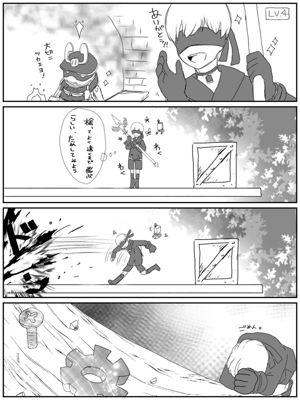 槍はよく飛ぶので気をつけましょう