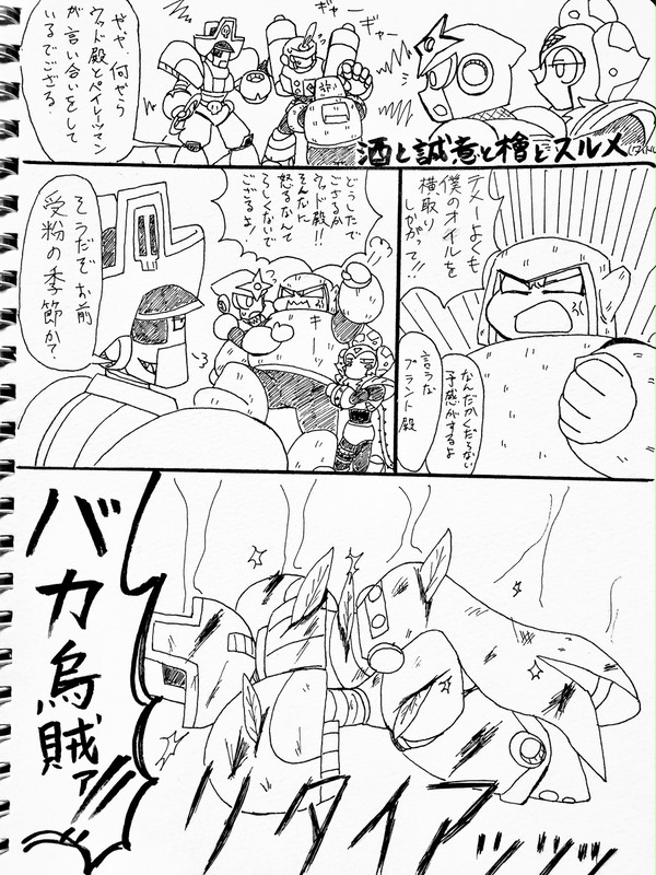 まとめ