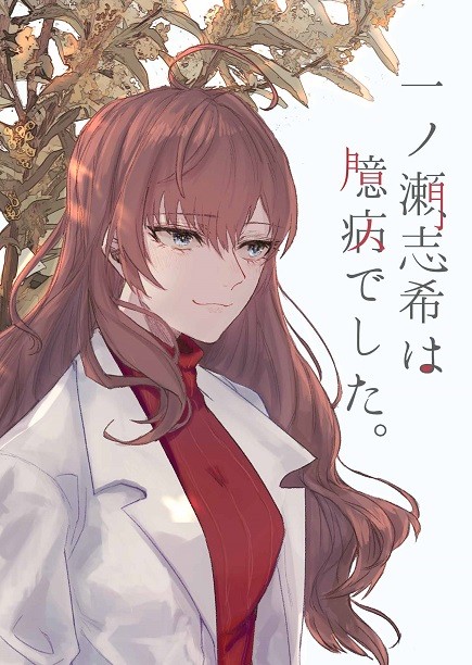 歌姫庭園12サンプル