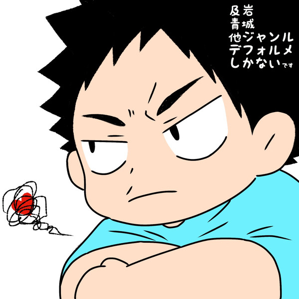 まとめ