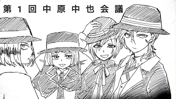あなたの推しはどれですか?