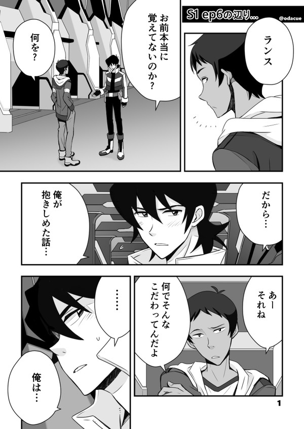 Klance