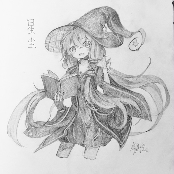 【臨摹】星塵