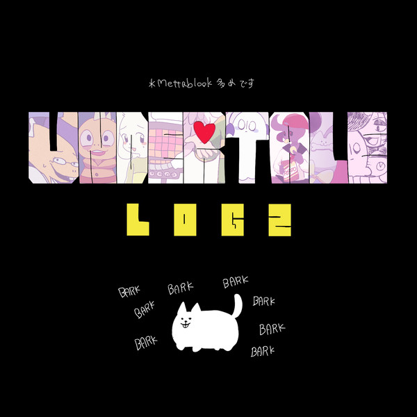 UT＊LOG2