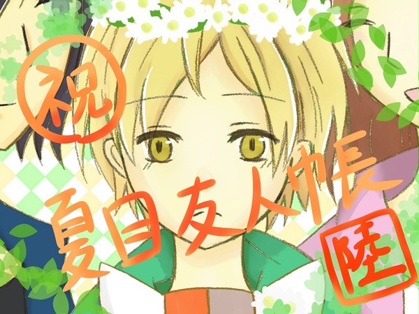 つきひぐい