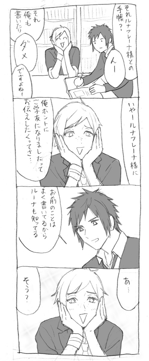 まとめ③